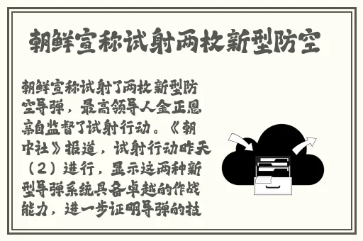 四十八种插法