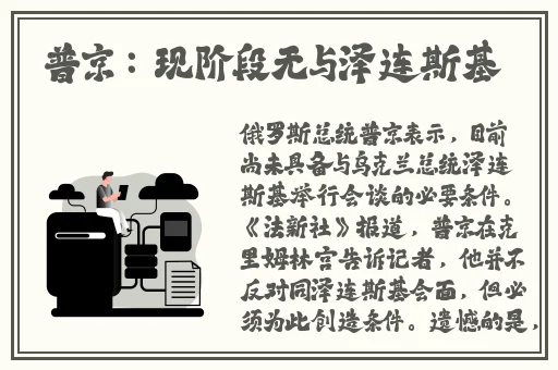 欧美 亚洲 日韩 在线综合